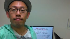 ミントグリーン、シャツ、眼鏡