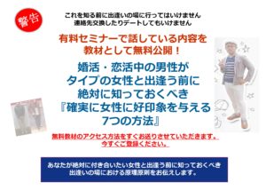内藤、ヒサ、オプトイン