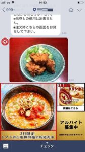 担々麺、ラーメン、ゴマ