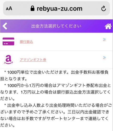 3日以内